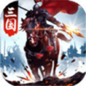 三国之黄巾神将v1.0