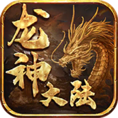 龙神大陆春秋之城变态版