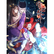 宦妃天下完整版