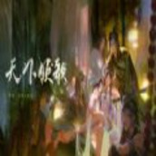 天下倾歌游戏