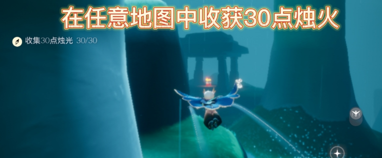 《光遇》6.21每日任务、季节蜡烛、大蜡烛策略汇总2022