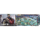 《文明与征服》s3阵容搭配汇总