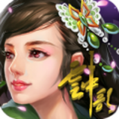 云中歌2免费版