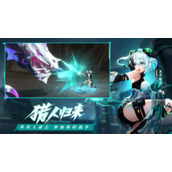 《时空猎人3》职业推荐