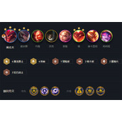 《云顶之弈》s7最强阵容排行榜一览