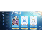 《王者荣耀》夏日挑战击败150个小兵任务流程策略