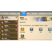 《万国觉醒》联盟竞答答案汇总