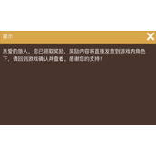 《光遇》云端周年宴任务奖励领取方法分享