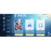 《王者荣耀》夏日挑战击败小兵任务策略