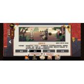 《无悔华夏》渔樵问答6.21答案