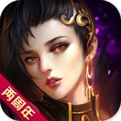 苍穹变无限钻石版