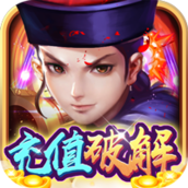 乱石迷阵破解版