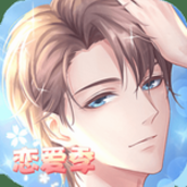 晴空学院破解版