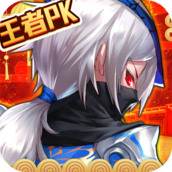 荒神记1钻商城版
