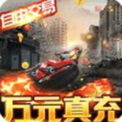 文明曙光(送万元真充)