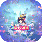 雷电堂(累登十万充)