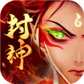 哪吒闹海(万充连抽换金)