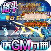 缪斯计划(送GM万抽)