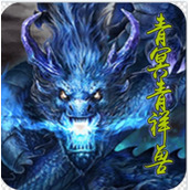幻灵战歌(送万抽神显)