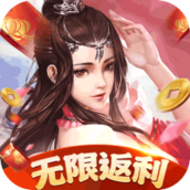 执剑江湖(GM无限真充)
