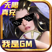 大秦黎明(我是GM)