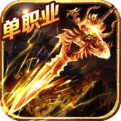 龙城秘境移动版