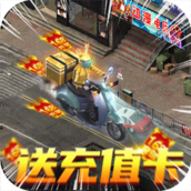 热血都市超变传奇