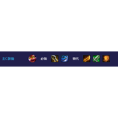 《金铲铲之战》s7幽影烈焰飞机阵容策略