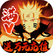 超兽武装(送满V万充)