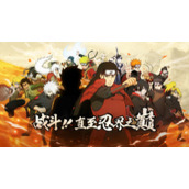 《火影忍者》2022年6月22日每日一题答案分享