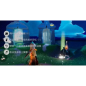 《光遇》6.22任务图文策略