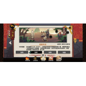 《无悔华夏》6月22日渔樵问答答案策略