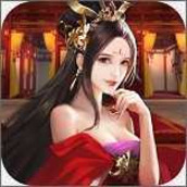 玩心不止红颜三国v1.0