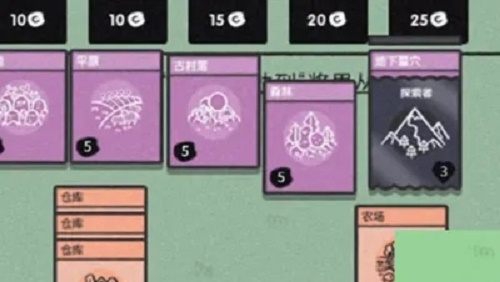 《堆叠大陆》土壤获得方法策略