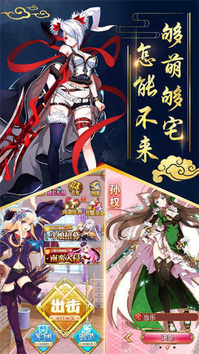 姬战三国无限元宝体力版