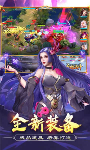 三国后官传全妃子版