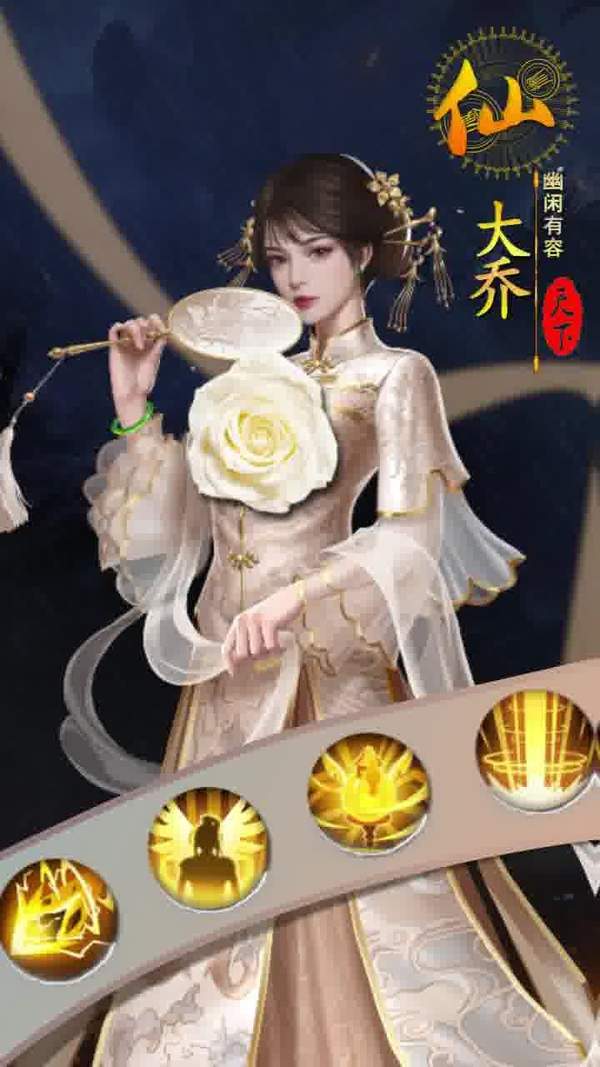 三国后宫传手游无限元宝版