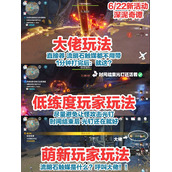 《原神》深泥奇谭第一天流程策略