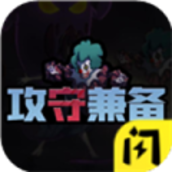 攻守兼备内置修改器免广告版