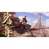 《王者荣耀》s28几点开始更新