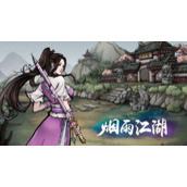 《烟雨江湖》6月23日全新激活码分享