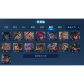 《王者荣耀》英雄暂不可用是怎么回事