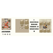 《阴阳师》百鬼乱狱第五关过关策略