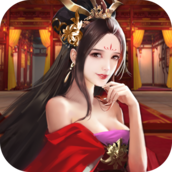 三国后宫团破解无限元宝v1.1.0