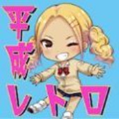 平成复古道具密室逃脱
