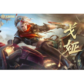 《王者荣耀》目标戈娅活动玩法策略大全