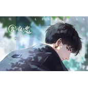 《光与夜之恋》会意问答第十四天答案汇总全新