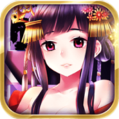 三国艳义单机端v1.5.3
