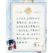 《光与夜之恋》心笺密语答案解析