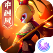 闹闹天宫-腾讯国风竞技